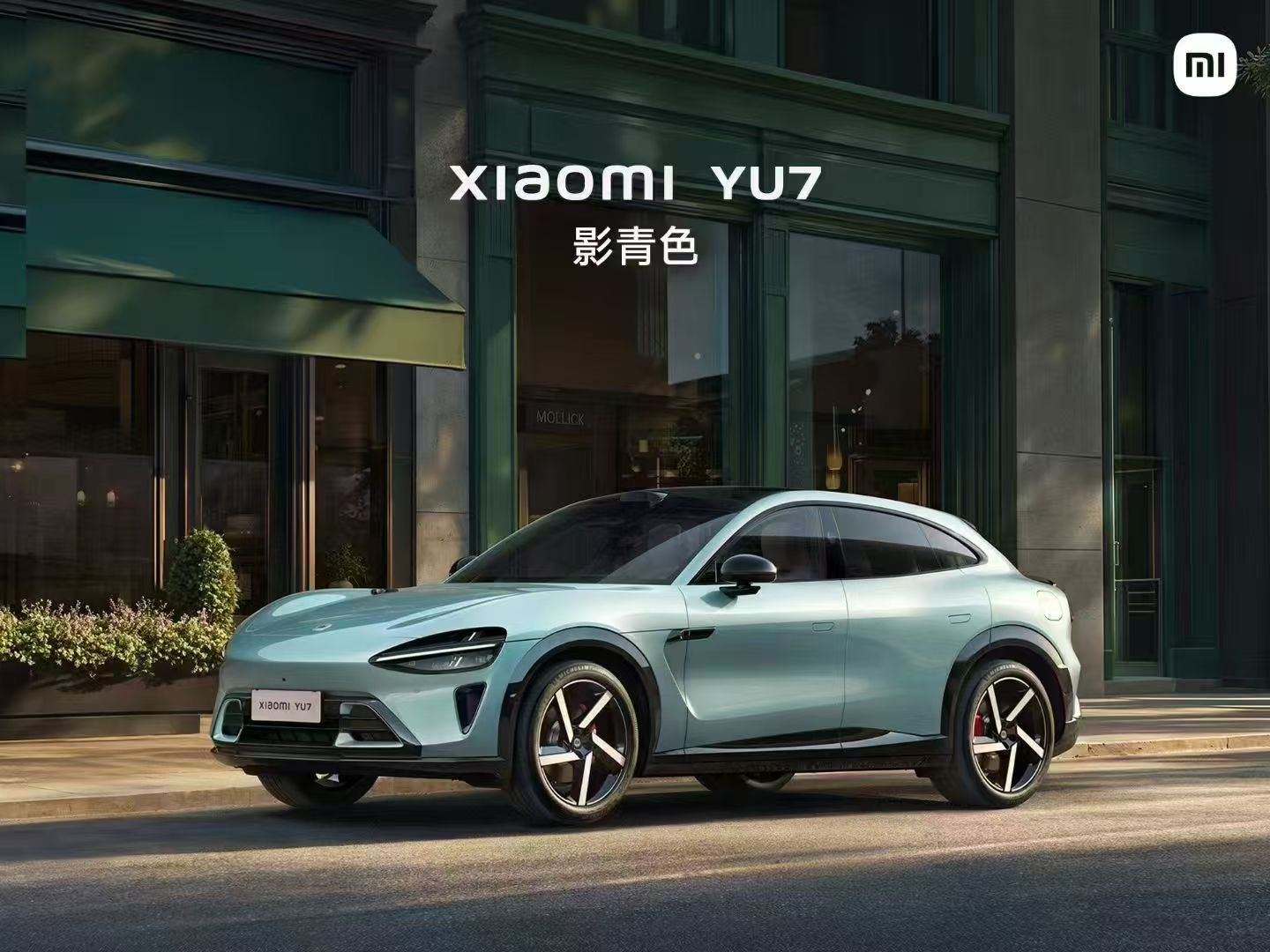 XIAOMI YU7 new arrival